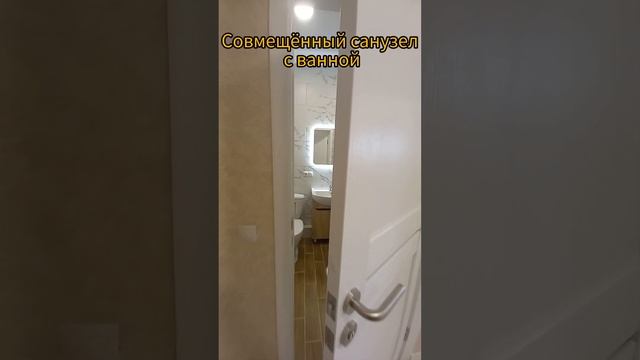 1-комнатная квартира 38 кв.м в мкр.НОВАЛЕНД смотреть онлайн