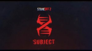 МУЗЫКА ИЗ ЛОББИ STANDOFF 2 ( SUBJECT X )