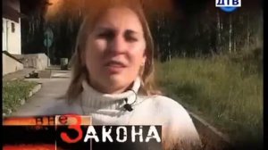 [Вне Закона] Страшная Маска