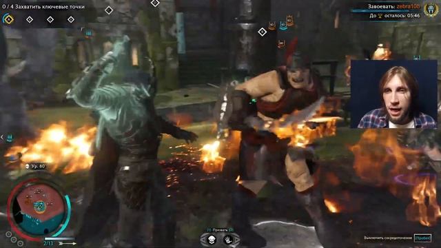 Скрытые перки - Middle-earth: Shadow Of War