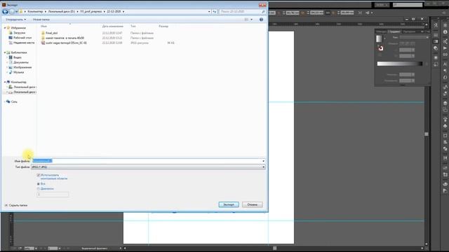 Подготовка макета для печати полиэтиленовых и крафт-пакетов смотреть онлайн