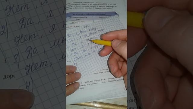 Rus dili.6sinif. Urok 16.1hissə. səh.101.102.103.104. смотреть онлайн