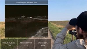 Тепловизионный прицел iRay Saim SCT 35 v2