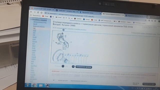 Тормозные диски ГАЗ 66. Обзор, Мысли и намерения смотреть онлайн