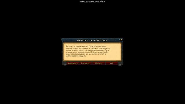 Royal Quest:Я получил Бан! смотреть онлайн