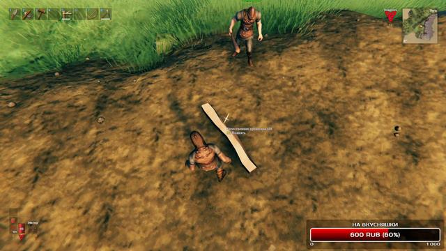 Скоростное выживание викингов! СНОВА) [ донат в описании ] NewSurvival #1 смотреть онлайн