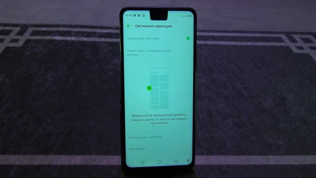 Разбираемся в оболочке смартфонов Инфиникс XOS !