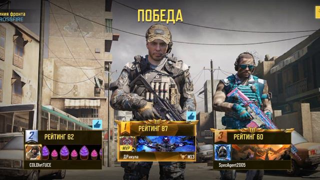 прохождение калл ов дюти смотреть онлайн