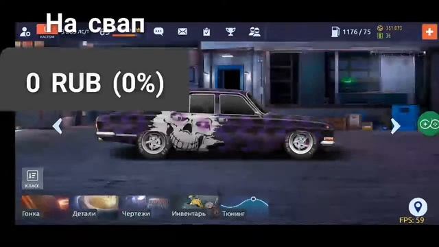 СТРИМ DRAG RACING // СТРИМ ДРАГ РЕЙСИНГ // КАТАЮ ЧЕМПИОНАТ смотреть онлайн