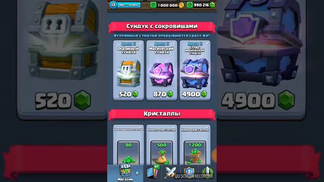 Приватный сервер Clash royale смотреть онлайн