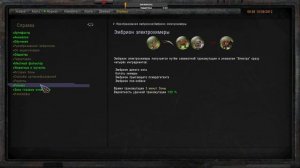 S.T.A.L.K.E.R. ОП 2.2 Сюжет снайпер, 3 часть рецепта. Воскрешение Фенрира. Поиски Эльзы.