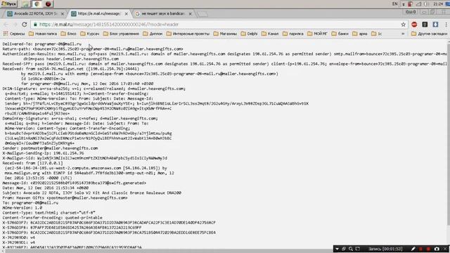 Как узнать истинного отправителя отправителя Email. смотреть онлайн