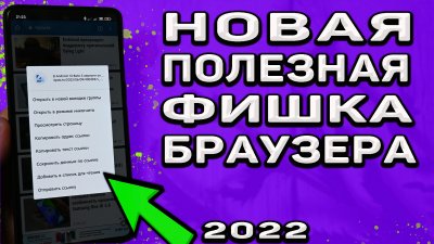 Обзоры изобретений и новости технологий