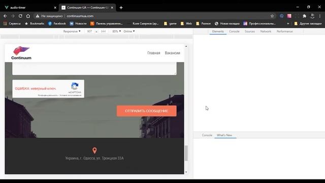 Тестирование Черного | Белого | Серого ящика. смотреть онлайн