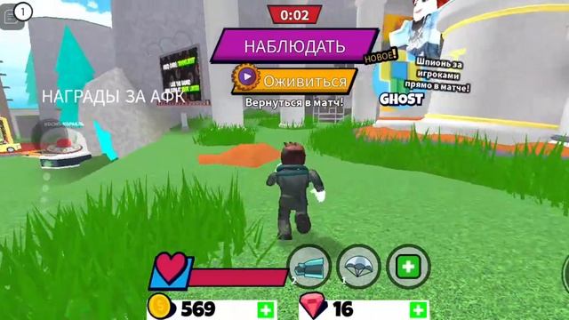 забрался на самую высокую точку в "выбери правельную платформу чтобы выжить!"Roblox. смотреть онлайн