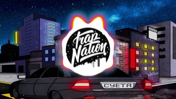 😈 🎶😈 Нурминский - Нурминский - Суета (Bass Boosted 20000Hz)  😈 🎶😈