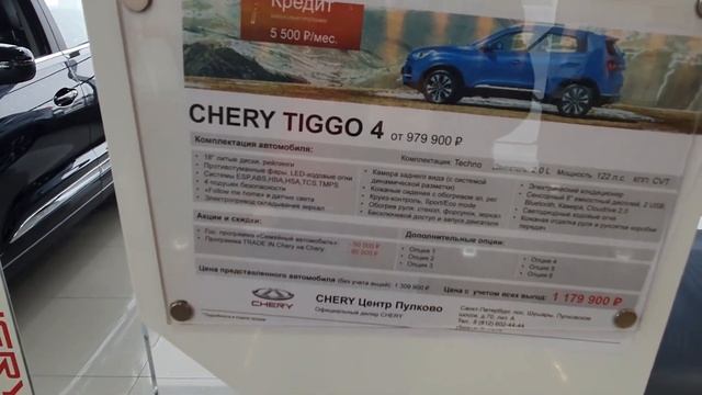 SIZ KO'RMAGAN MASHINALAR CHERY TIGGO 7 PRO TIGGO-8 KO'RING LADA LARGUSDAN ZO'R смотреть онлайн
