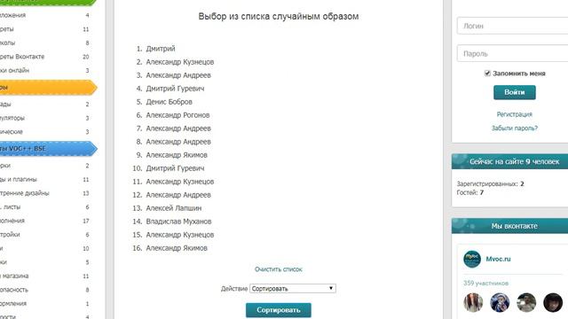 Акция «Оставь отзыв – получи деньги!» Октябрь смотреть онлайн