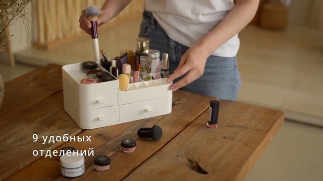 Органайзер для косметики смотреть онлайн