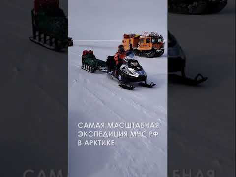 Русские снегоходы в Арктике #shorts смотреть онлайн