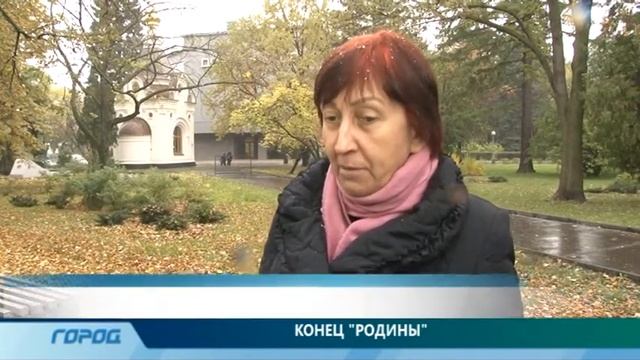 В Нижнем Новгороде снесли "Родину" смотреть онлайн