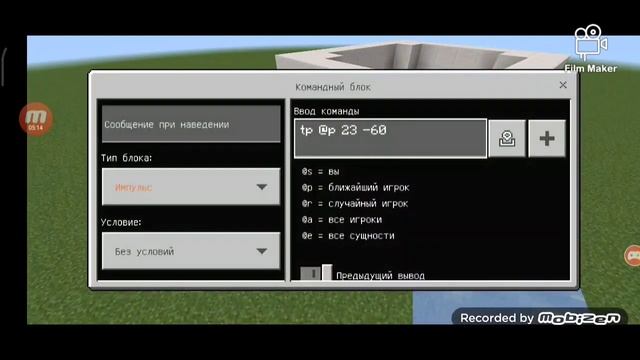 как сделать сервер в Майнкрафте на телефоне смотреть онлайн