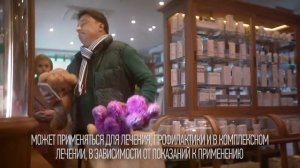 Реклама Мирамистин « Практичное решение «
