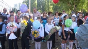 Прощай, начальная школа!