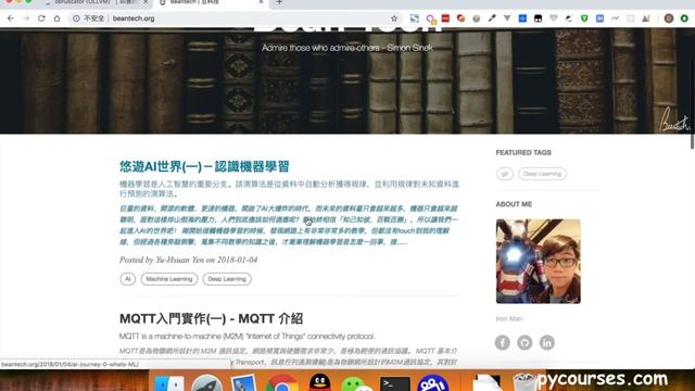 Python项目之基于async的博客开发: 1. 需求介绍 смотреть онлайн