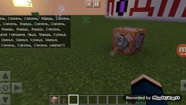 Как убрать всех мобов в майнкрафт смотреть онлайн