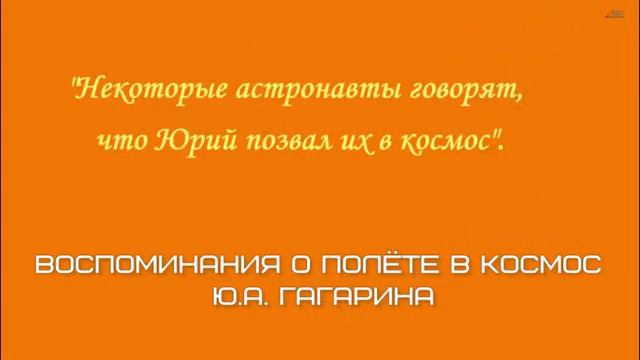 Космос Время московское. смотреть онлайн