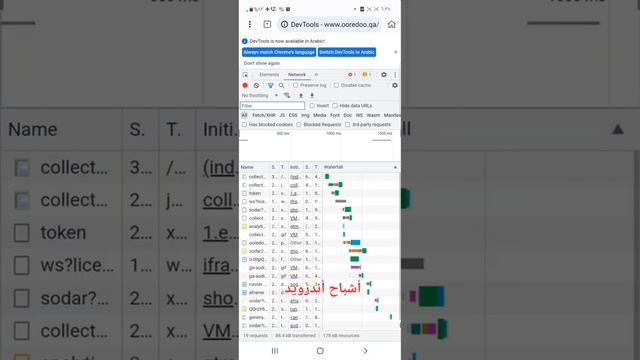 طريقة إستخراج الهوستات من المواقع وحتى لو كانت عبارة عن صورة وهي مربوطة بهوست смотреть онлайн