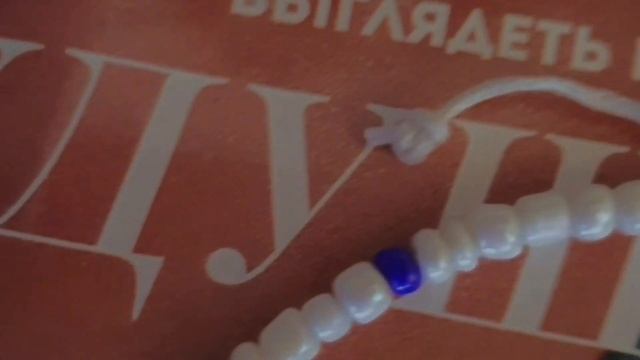 Чокер из бисера "Ручная работа" смотреть онлайн