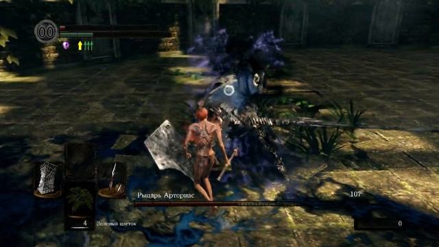 ГАЙД Как убить АРТОРИАСА Путника Бездны БЕЗ Урона и Кувырков в Dark Souls Remastered - DS Ремастер смотреть онлайн