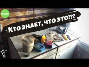 Завершаем расхламление в заброшке