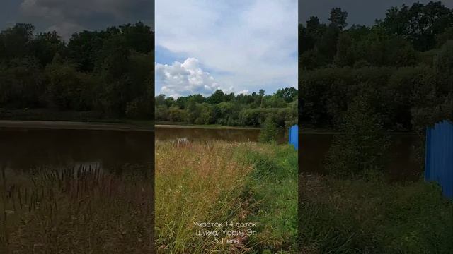 Продается участок 14 соток п.Шуйка на берегу р. Малая Кокшага. 5,1 млн смотреть онлайн
