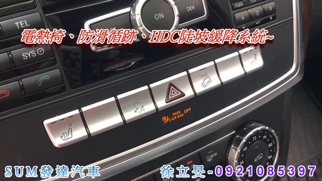 BENZ ML350 2012年 3.5 黑 4WD HDC陡坡緩降 смотреть онлайн