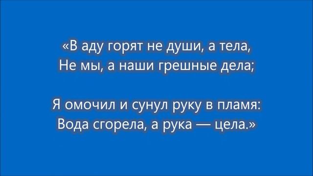 Цитаты Омара Хайяма смотреть онлайн