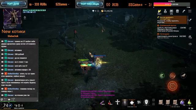 1 День до конца теста Орбы(Эрика 1) #lineage2m смотреть онлайн