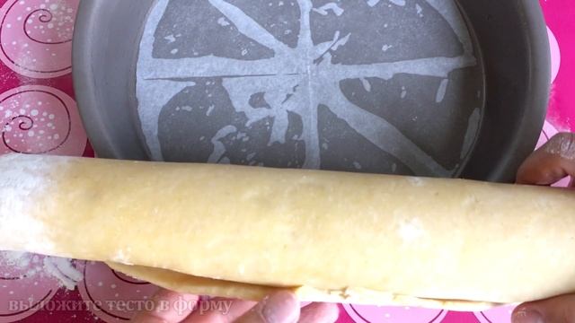 Американский ТЫКВЕННЫЙ ПИРОГ | РЕЦЕПТ вкусного пирога из тыквы смотреть онлайн