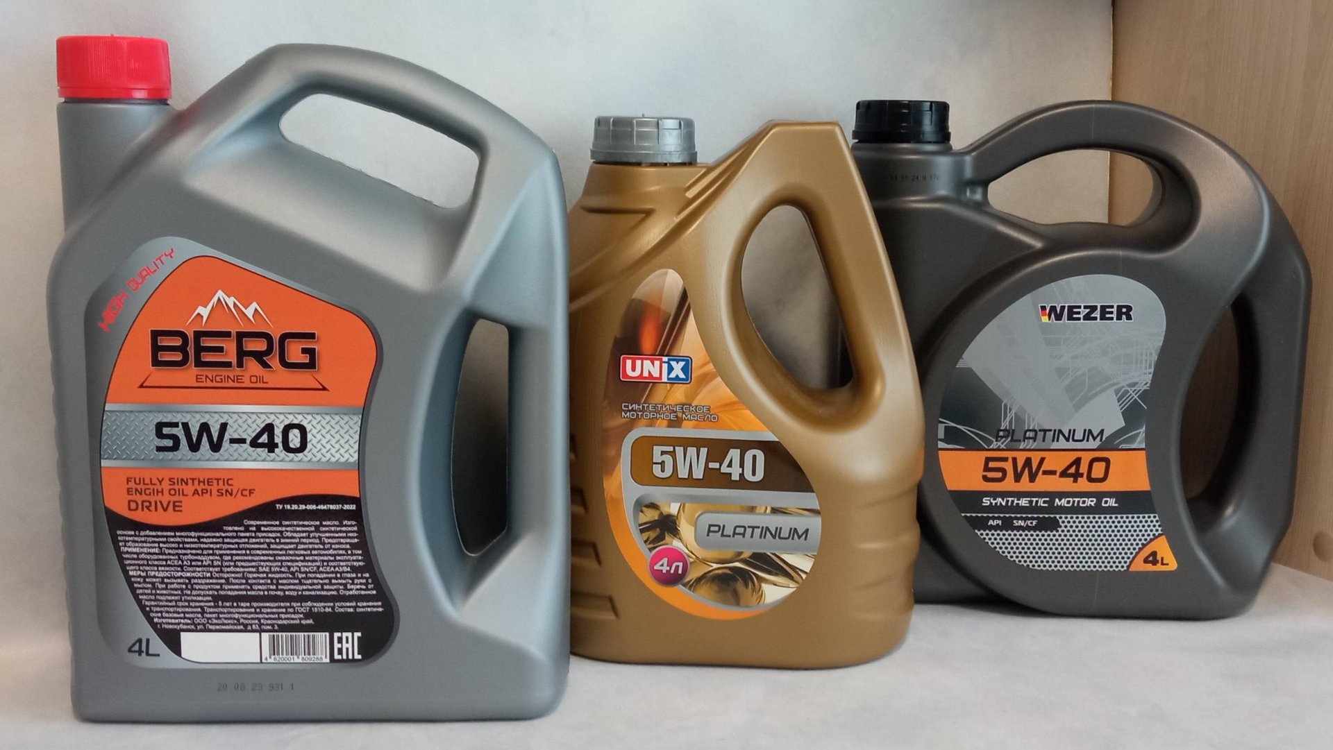 Дешёвое масло Wezer, Unix, Berg смотреть онлайн