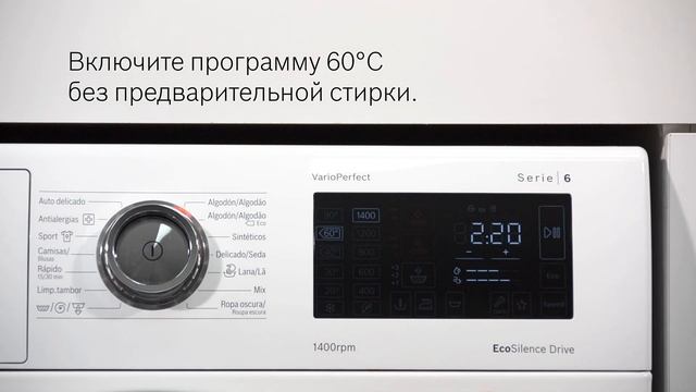 Как почистить стиральную машину от накипи смотреть онлайн