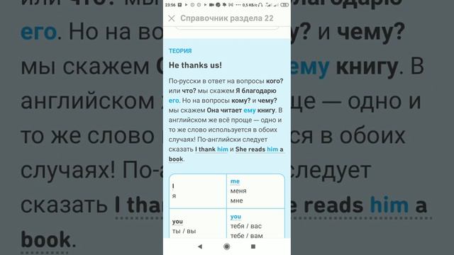 Поговорим о работе Теория Duolingo смотреть онлайн