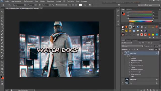 Ложный 3D эффект with Photoshop смотреть онлайн