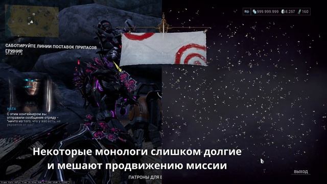 Warframe - Оптимизация времени игры. Проводите время с умом смотреть онлайн