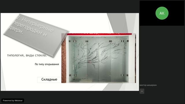 Особенности зонирования интерьера с помощью сте смотреть онлайн