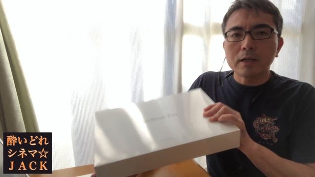 MacBook Pro 2019 15inch シネマティック開封動画 /酔いどれシネマJACK# 超☆番外編 смотреть онлайн