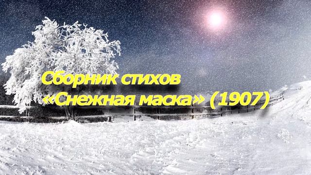 Рокманс 002 смотреть онлайн