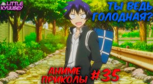 аниме приколы смешные моменты из аниме пошлые моменты из аниме #35