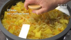 ТУШЕНАЯ КАПУСТА С КАРТОШКОЙ, как в детстве. Идеальный ужин или вкусный гарнир